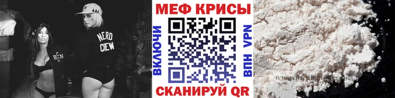 Сколько стоит Пересвет COCAIN  Alpha-PVP  ГАШИШ  АМФЕТАМИН  МЕФ  Каннабис 