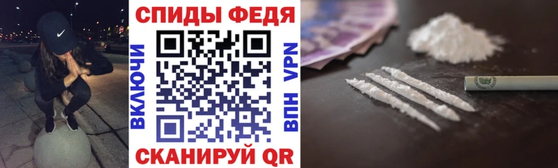 маркетплейс телеграм  Пересвет  Amphetamine VHQ  как найти закладки 