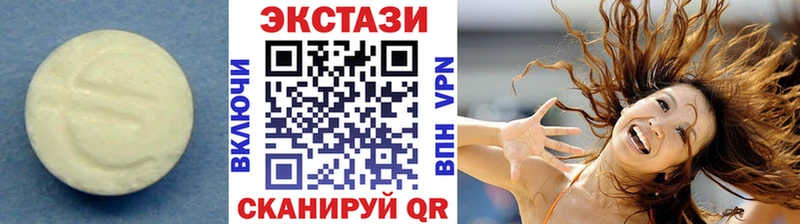 Экстази 280 MDMA  Пересвет 