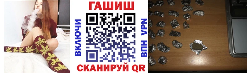 Гашиш убойный  Пересвет 