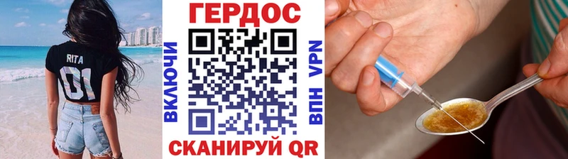 купить наркотик  Пересвет  ГЕРОИН белый 