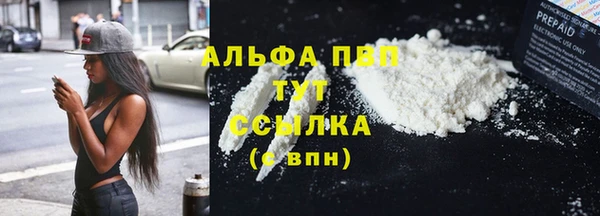 спиды Баксан