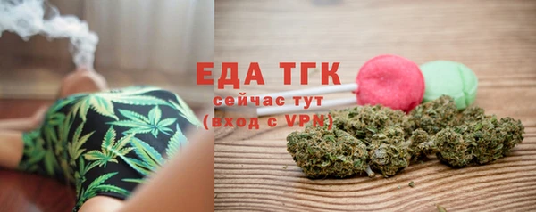гашишное масло Балахна