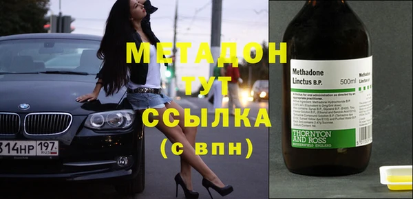 героин Балабаново