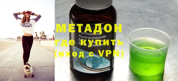 гашишное масло Балахна
