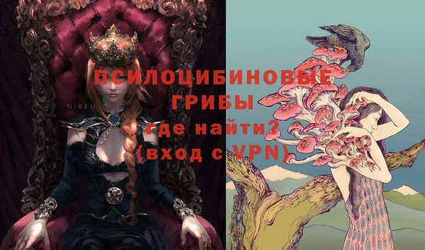 гашишное масло Балахна