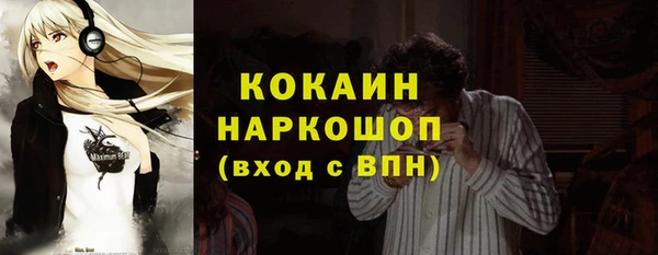 гашишное масло Балахна