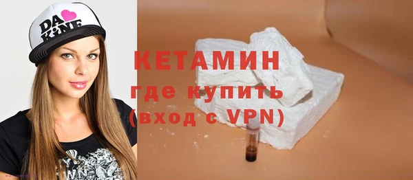 кристаллы Тавда