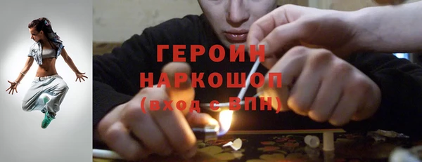 героин Балабаново