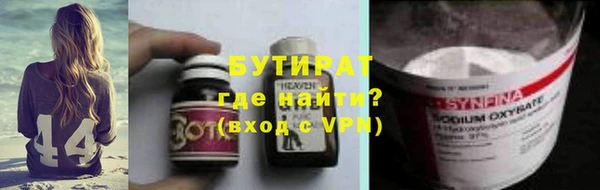 спиды Баксан