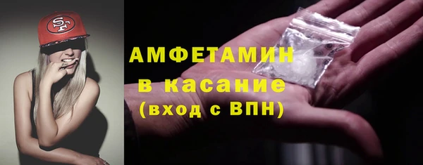 спиды Баксан