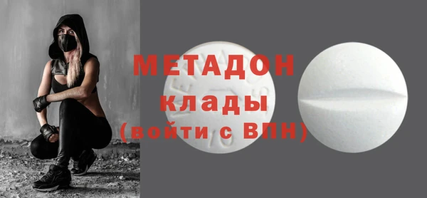 героин Балабаново