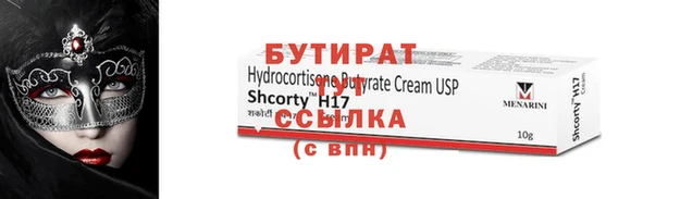 героин Балабаново