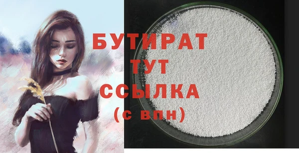 героин Балабаново