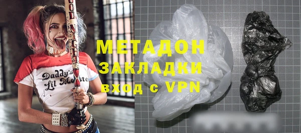 гашишное масло Балахна