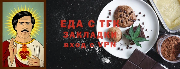 гашишное масло Балахна