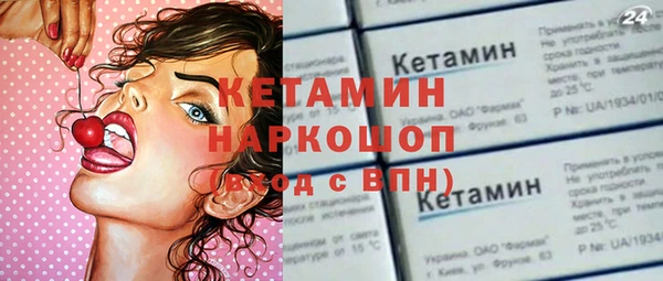 гашишное масло Балахна