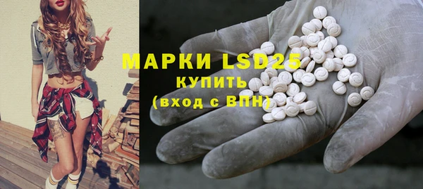 гашишное масло Балахна