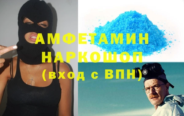 спиды Баксан