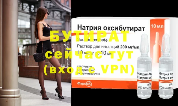 героин Балабаново