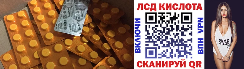 ЛСД экстази ecstasy Пересвет