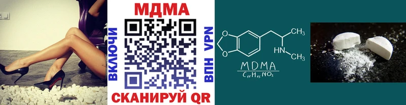 MDMA молли  цена   сайты даркнета клад  Пересвет 