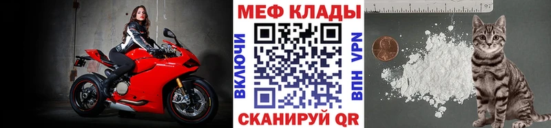 MEGA как зайти  наркотики  Пересвет  Мефедрон VHQ 