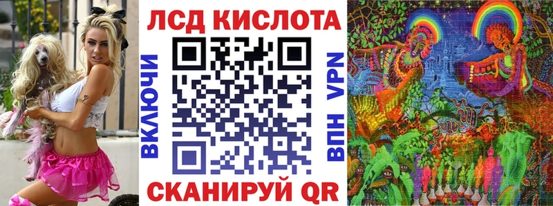 что такое наркотик  Пересвет  ОМГ ОМГ как войти  Марки 25I-NBOMe 1500мкг 