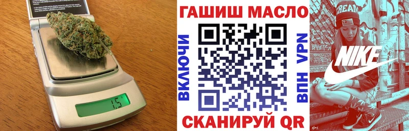 ТГК THC oil  закладки  Пересвет 